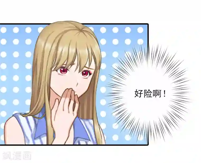 霸道顾少，请温柔第12话 许枝雅，你是一个特别的女人