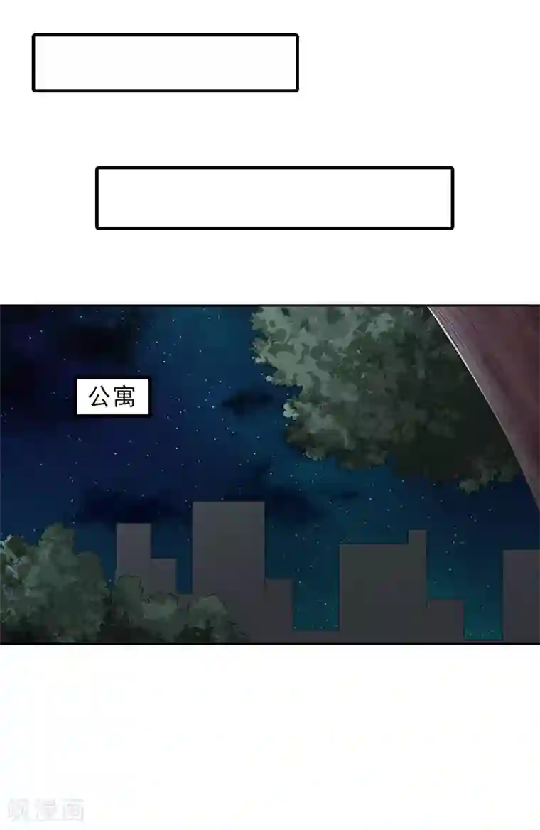 霸道顾少，请温柔第13话 我喜欢你！