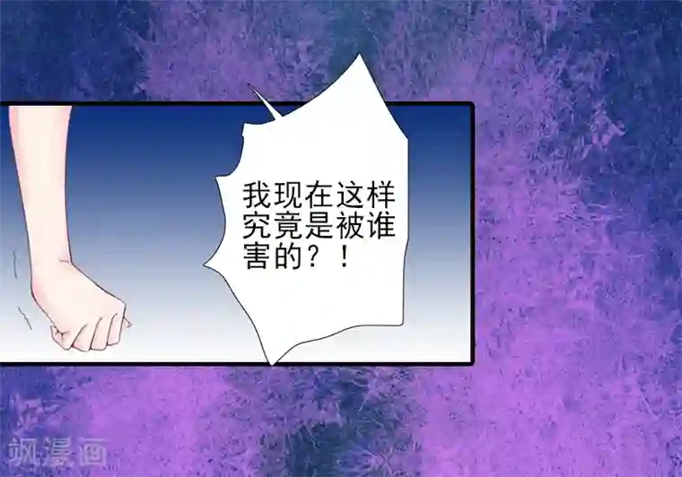 霸道顾少，请温柔第13话 我喜欢你！