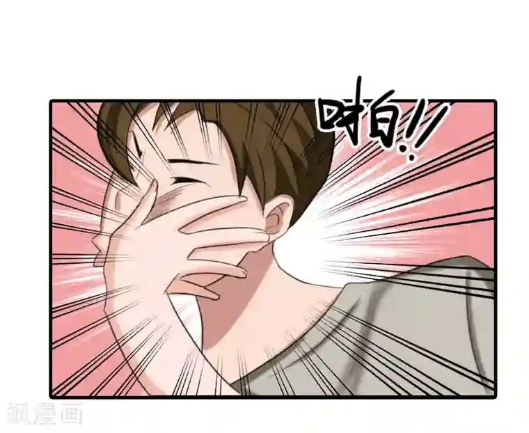 霸道顾少，请温柔第14话 许枝雅，做我的女人！