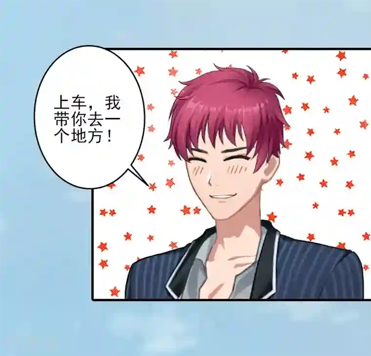 霸道顾少，请温柔第14话 许枝雅，做我的女人！