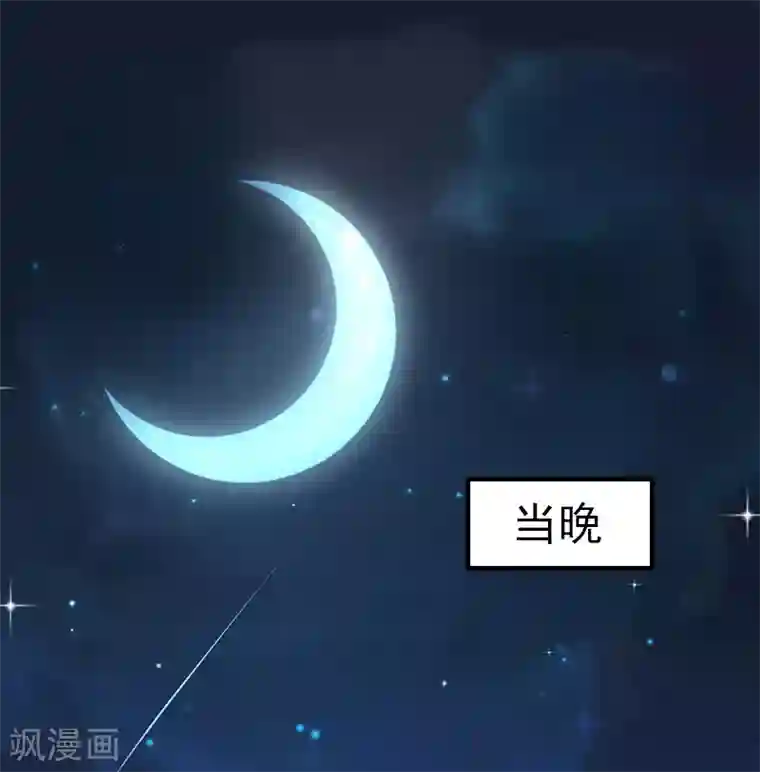 霸道顾少，请温柔第15话 尺寸我都验过了！