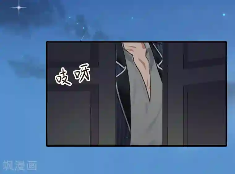 霸道顾少，请温柔第15话 尺寸我都验过了！