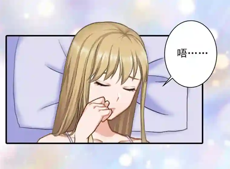 霸道顾少，请温柔第15话 尺寸我都验过了！