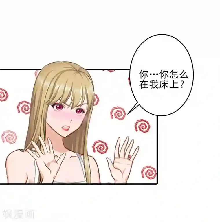 霸道顾少，请温柔第15话 尺寸我都验过了！