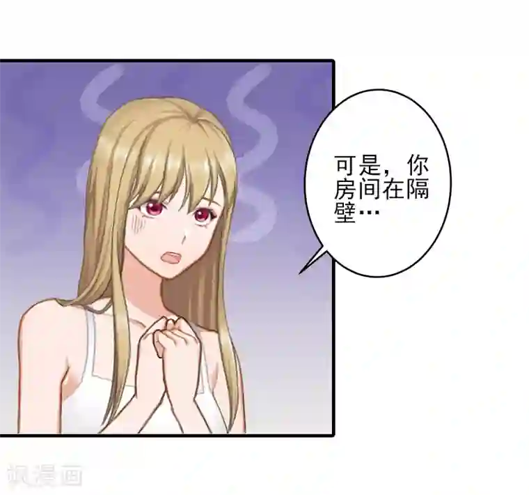 霸道顾少，请温柔第15话 尺寸我都验过了！