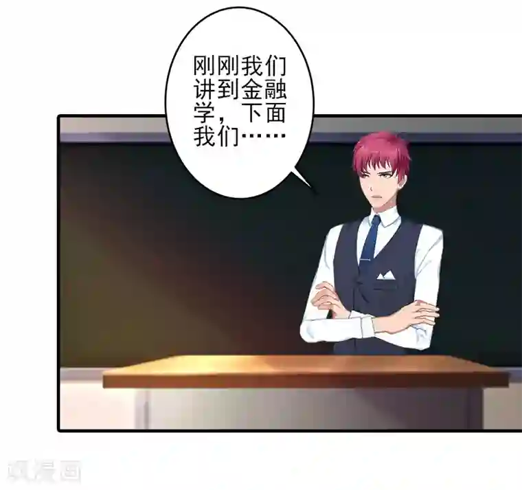 霸道顾少，请温柔第15话 尺寸我都验过了！