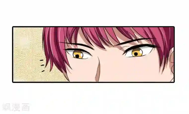 霸道顾少，请温柔第15话 尺寸我都验过了！