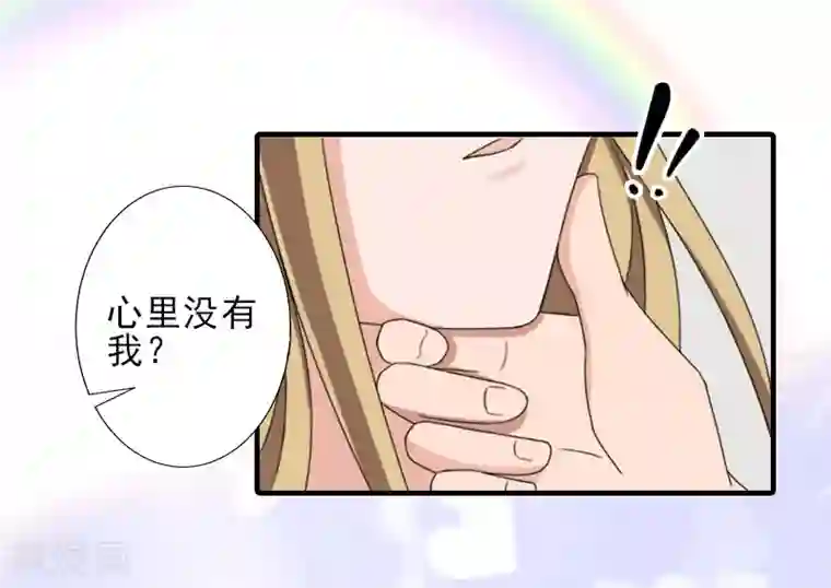 霸道顾少，请温柔第15话 尺寸我都验过了！