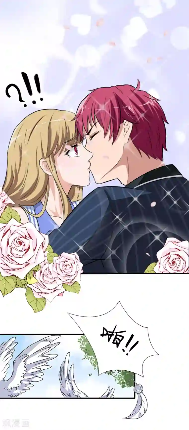 霸道顾少，请温柔第15话 尺寸我都验过了！