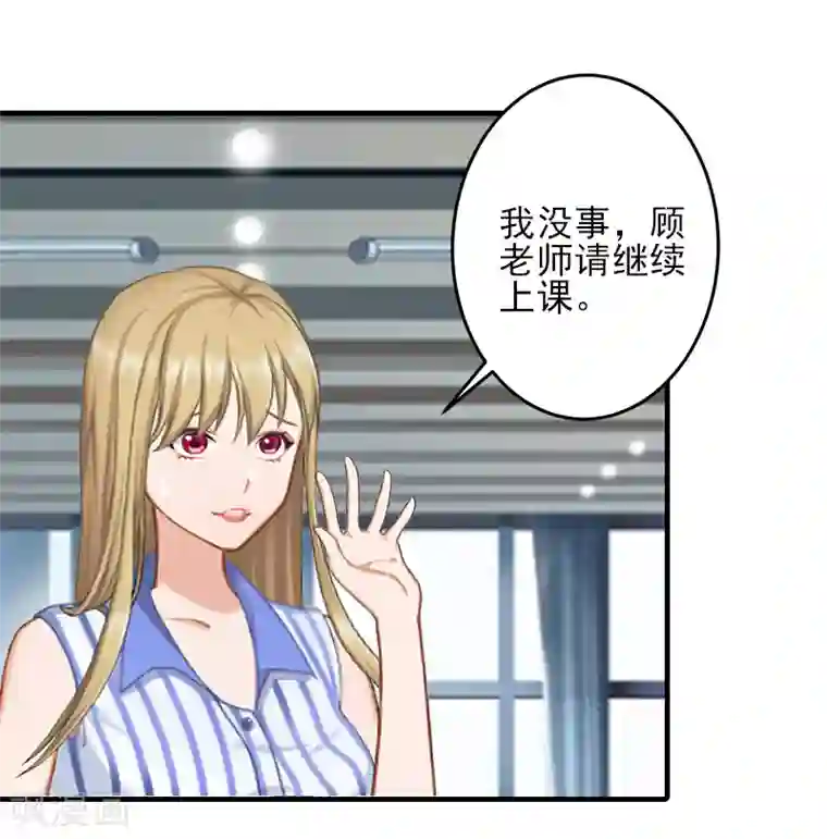 霸道顾少，请温柔第16话 那个神秘女人是谁？！