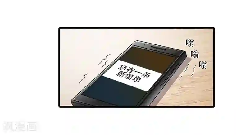 霸道顾少，请温柔第16话 那个神秘女人是谁？！