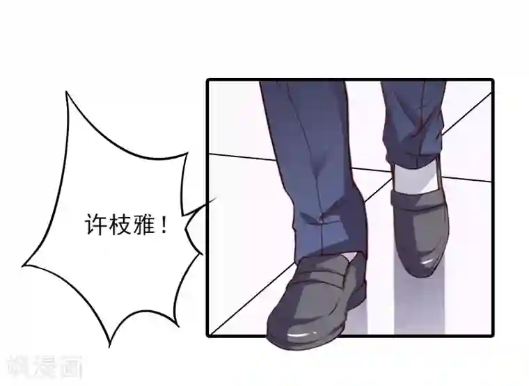 霸道顾少，请温柔第16话 那个神秘女人是谁？！