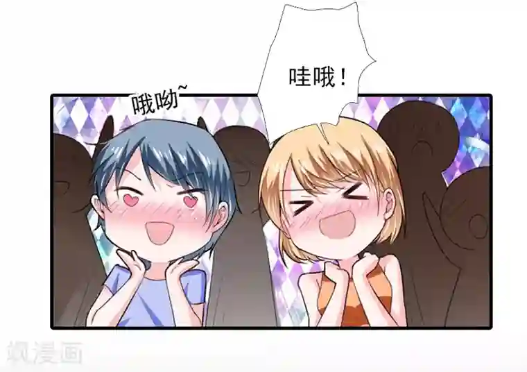 霸道顾少，请温柔第16话 那个神秘女人是谁？！