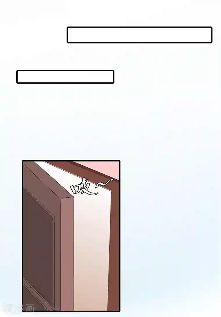 霸道顾少，请温柔第17话 婆媳关系最难处！