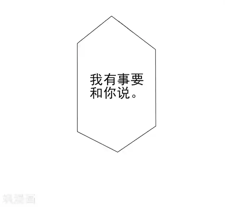 霸道顾少，请温柔第17话 婆媳关系最难处！