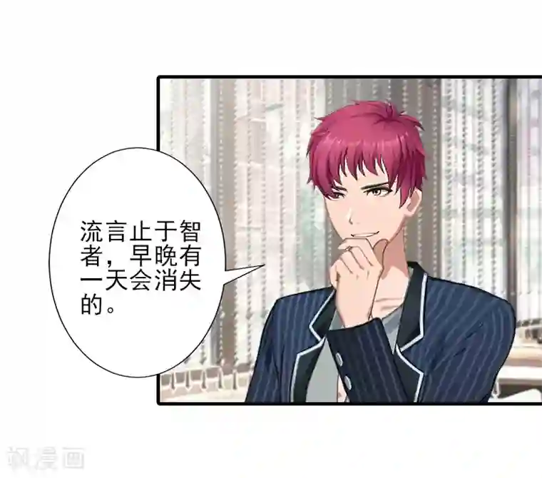 霸道顾少，请温柔第17话 婆媳关系最难处！