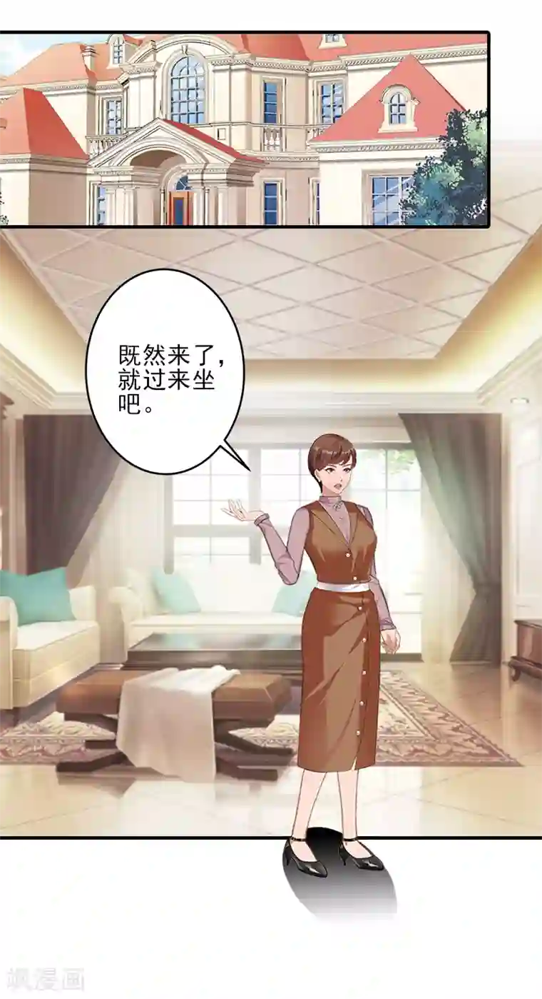 霸道顾少，请温柔第18话 打掉孩子