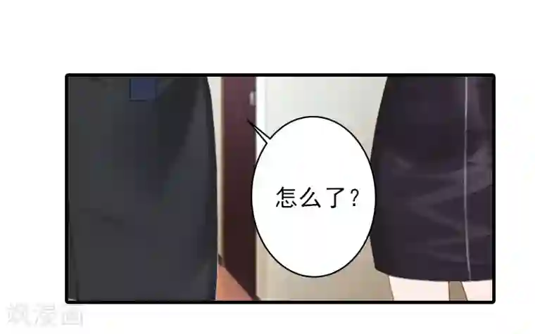 霸道顾少，请温柔第19话 地下情人？