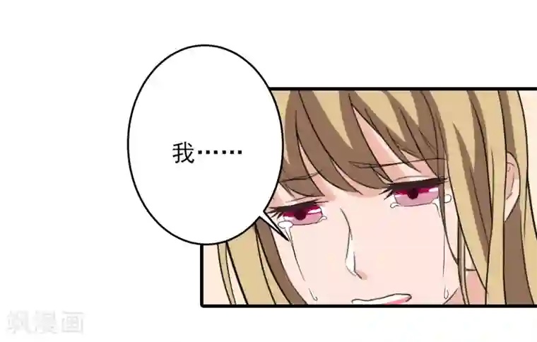 霸道顾少，请温柔第19话 地下情人？