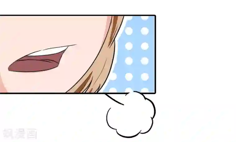 霸道顾少，请温柔第19话 地下情人？