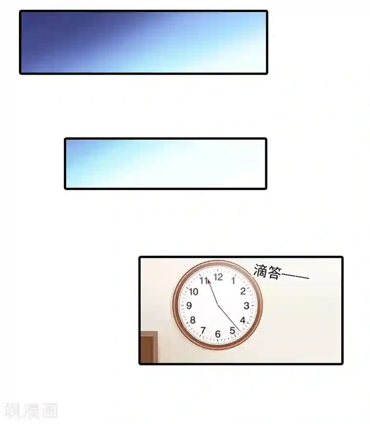 霸道顾少，请温柔第19话 地下情人？