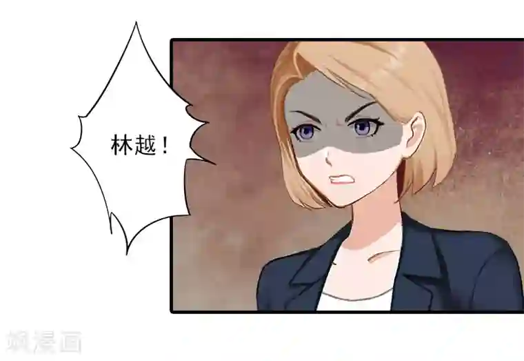 霸道顾少，请温柔第20话 顾宪樊身边的女人