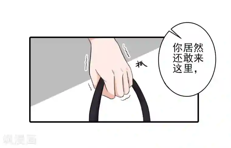 霸道顾少，请温柔第20话 顾宪樊身边的女人