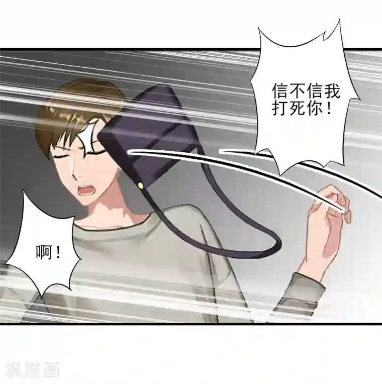 霸道顾少，请温柔第20话 顾宪樊身边的女人