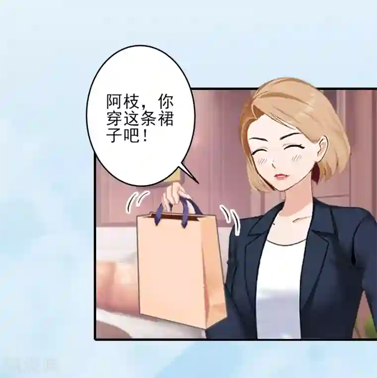 霸道顾少，请温柔第20话 顾宪樊身边的女人