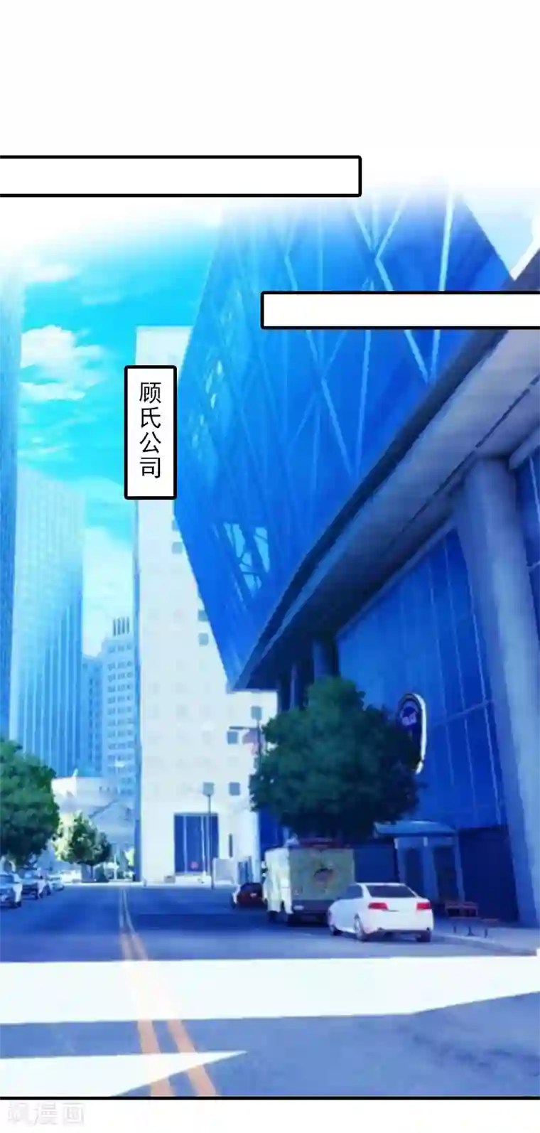 霸道顾少，请温柔第20话 顾宪樊身边的女人