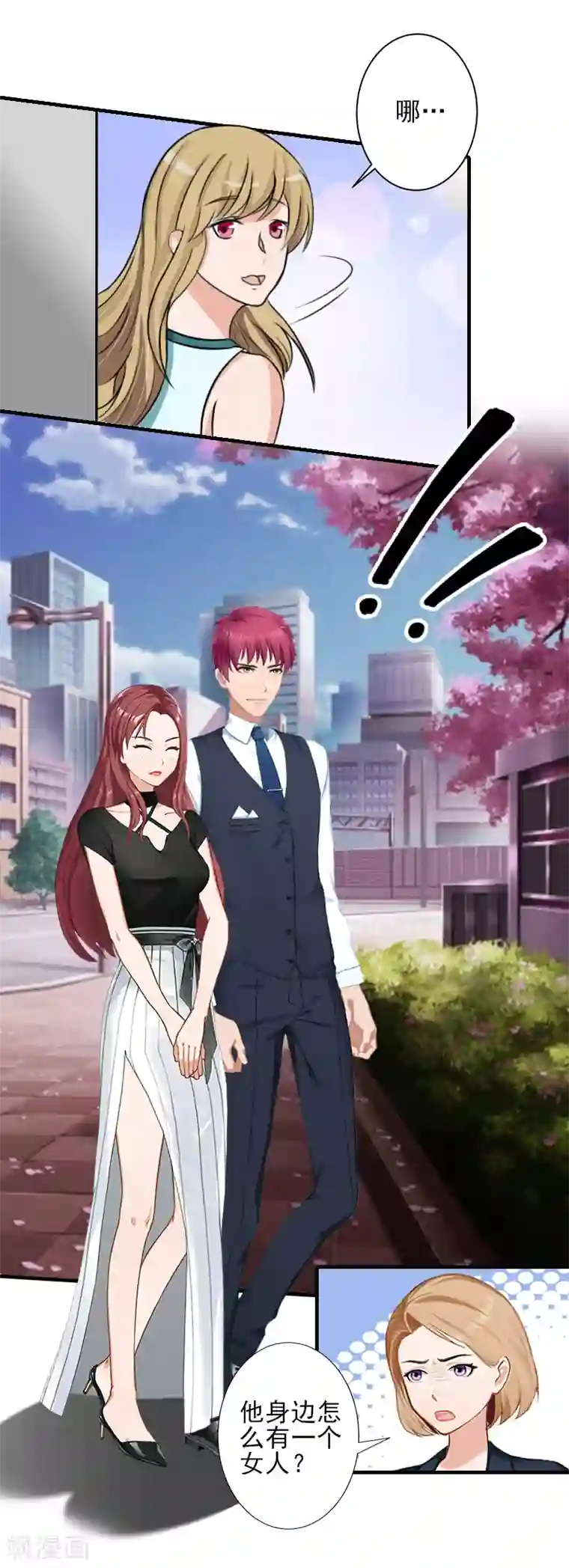 霸道顾少，请温柔第20话 顾宪樊身边的女人