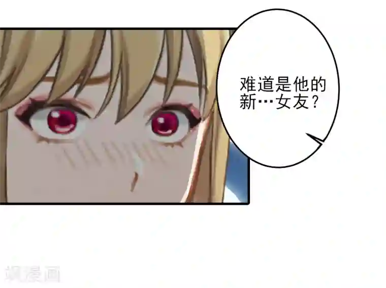 霸道顾少，请温柔第20话 顾宪樊身边的女人