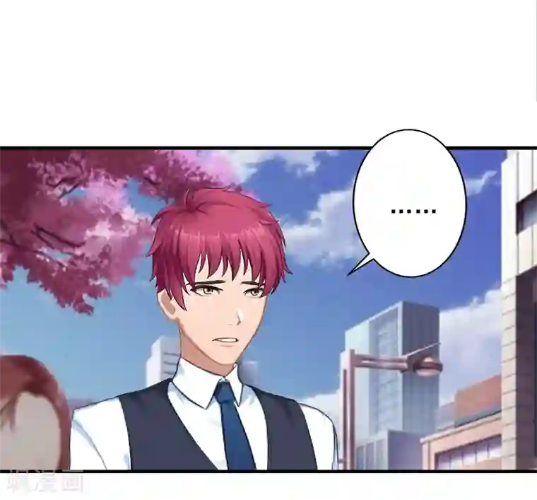 霸道顾少，请温柔第21话 他身边有人了