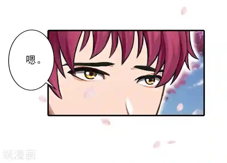 霸道顾少，请温柔第21话 他身边有人了