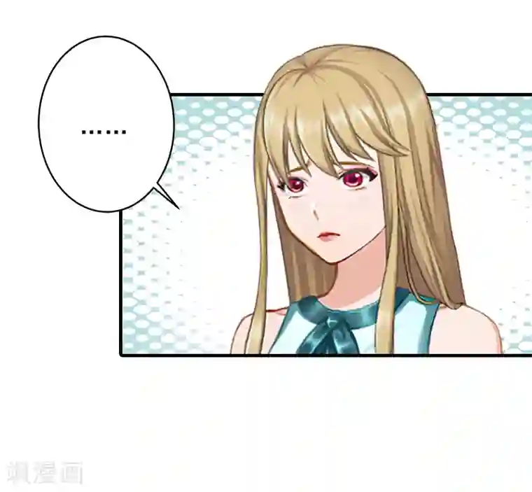 霸道顾少，请温柔第21话 他身边有人了