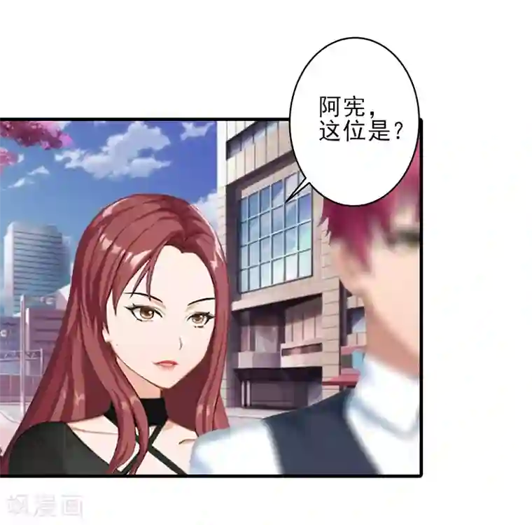 霸道顾少，请温柔第21话 他身边有人了