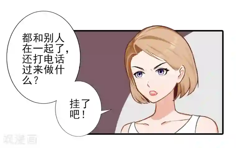 霸道顾少，请温柔第22话 解释