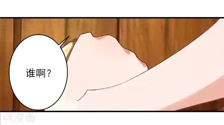 霸道顾少，请温柔第22话 解释