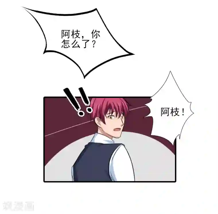 霸道顾少，请温柔第23话 我们现在去结婚，你敢吗