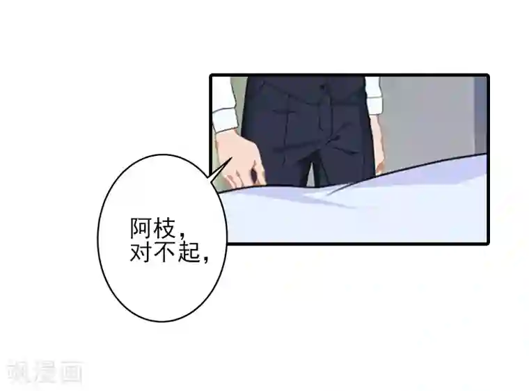 杨幂等一下1分11秒音频第23话 我们现在去结婚，你敢吗