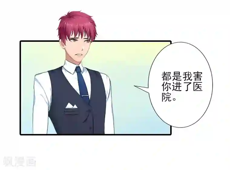 霸道顾少，请温柔第23话 我们现在去结婚，你敢吗