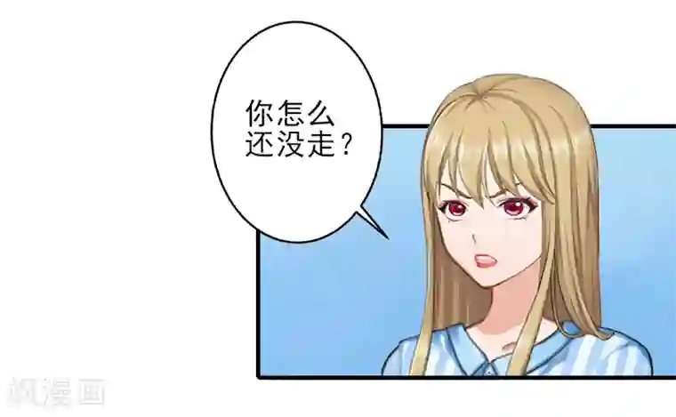 霸道顾少，请温柔第23话 我们现在去结婚，你敢吗