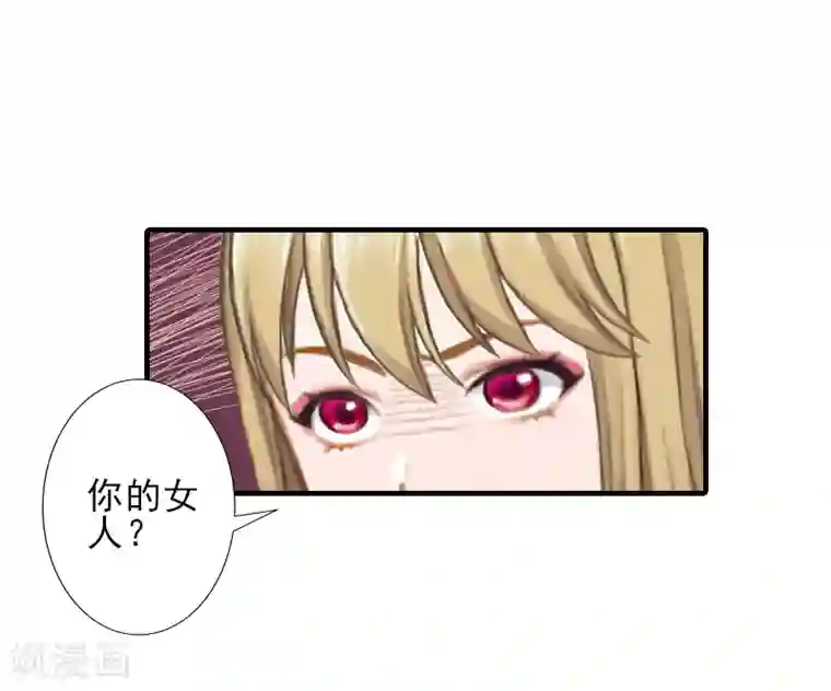 霸道顾少，请温柔第23话 我们现在去结婚，你敢吗