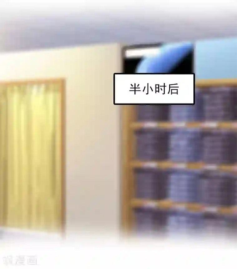 霸道顾少，请温柔第24话 林越无耻要钱