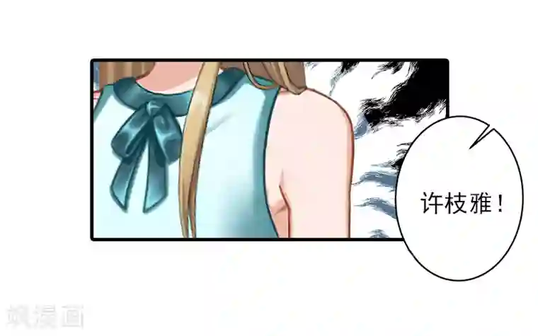 霸道顾少，请温柔第24话 林越无耻要钱