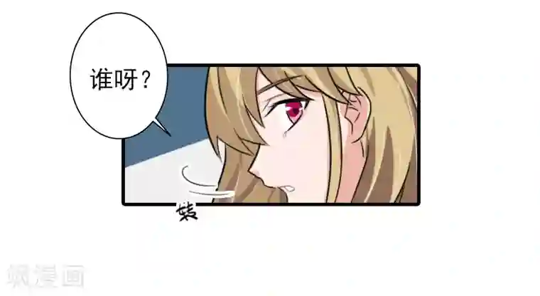 霸道顾少，请温柔第24话 林越无耻要钱