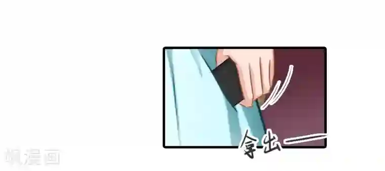 霸道顾少，请温柔第24话 林越无耻要钱