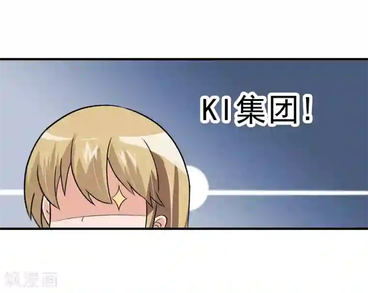 霸道顾少，请温柔第25话 抵债