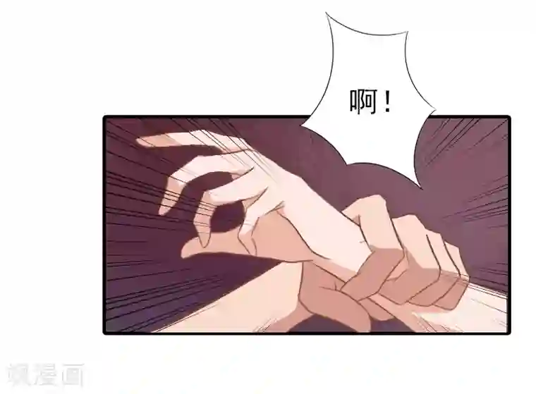 霸道顾少，请温柔第25话 抵债